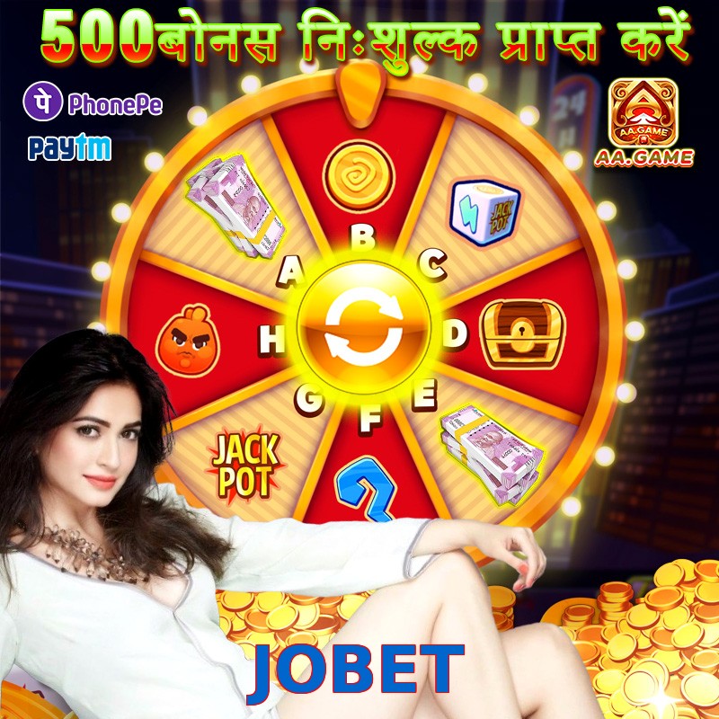 JOBET